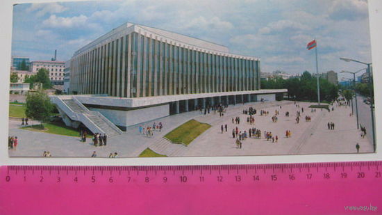 Дворец культуры г. Киев 1984  г