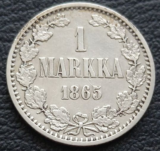 1 марка 1865