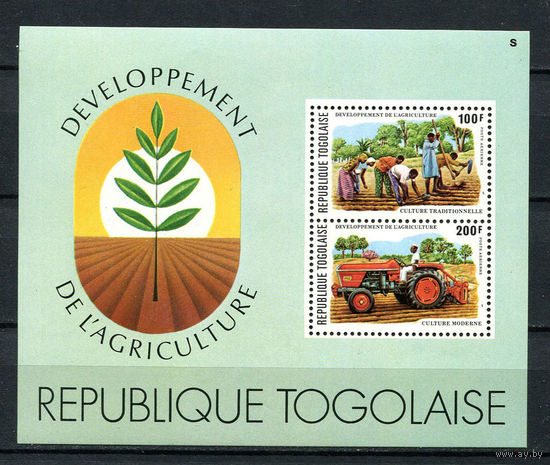 Того - 1977 - Развитие сельского хозяйства - [Mi. bl. 118] - 1 блок. MNH.  (Лот 158CD)
