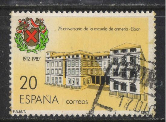 Испания 1987 75 летие  школы Армерия в Эйбере #2788