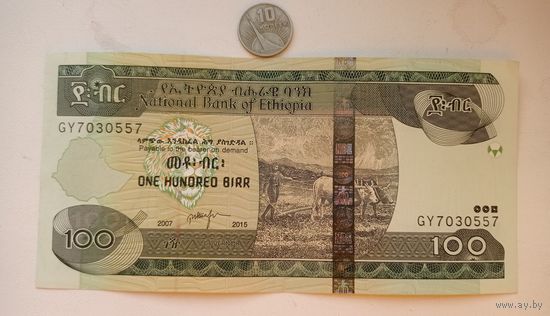 Werty71 Эфиопия 100 бырр 2015 бирр UNC банкнота