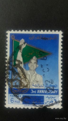 Ирак 1961