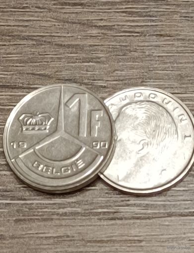 Бельгия. 1 франк 1990 года