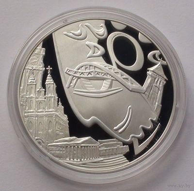 10 рублей, Международный фестиваль искусств "Славянский базар в Витебске, 2011