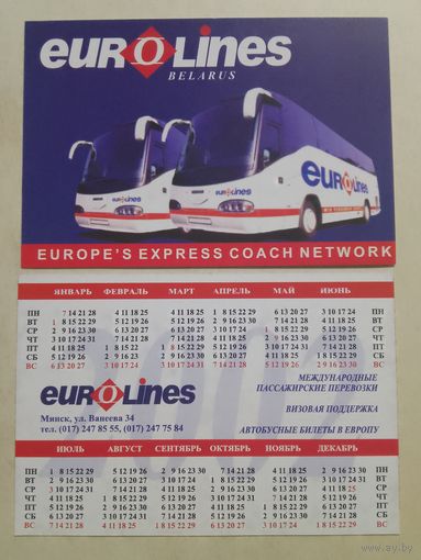 Карманный календарик. Автобусы. 2002 год