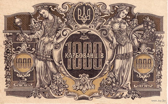Украина, 1 000 карбованцiв, 1918 г. XF-aUNC, вып. Варшава, сух. печать