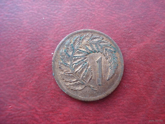 1 цент 1967 год Новая Зеландия