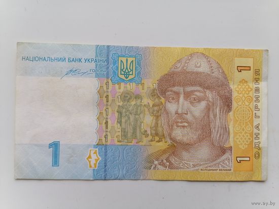 Украина 1 гривна 2014 года серия УЭ