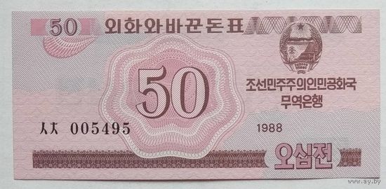 Северная Корея (КНДР) 50 чон 1988 г.