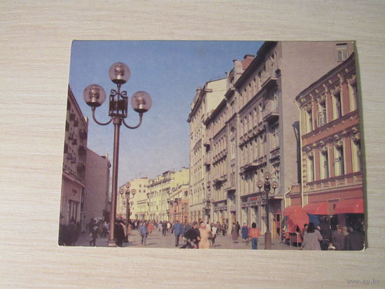 Москва.Улица Арбат.Фото Самсоненко 1989  г.