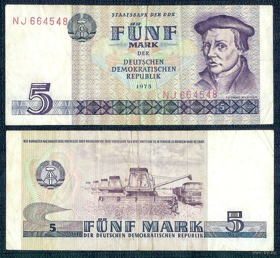 Германия (ГДР), 5 марок 1975 год.