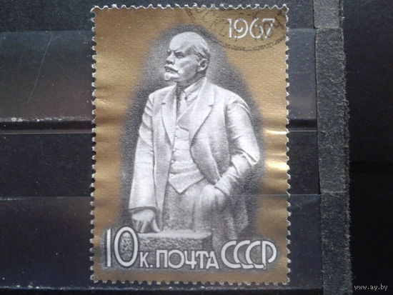 1967. В.И. Ленин, скульптура
