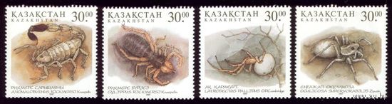 4 марки 1997 год Казахстан Насекомые 192-195