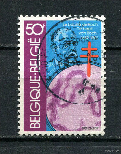 Бельгия - 1982 - Роберт Кох и туберкулезная палочка 50Fr - [Mi.2090] - 1 марка. Гашеная.  (Лот 7DQ)