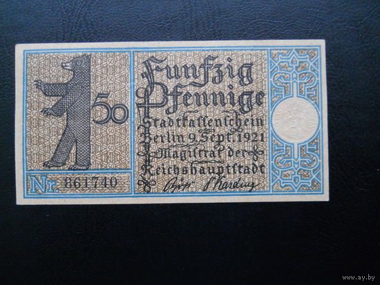 Германия нотгельды 50 пфеннигов. 1921 г.