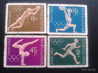 Болгария 1960 Олимпийские игры