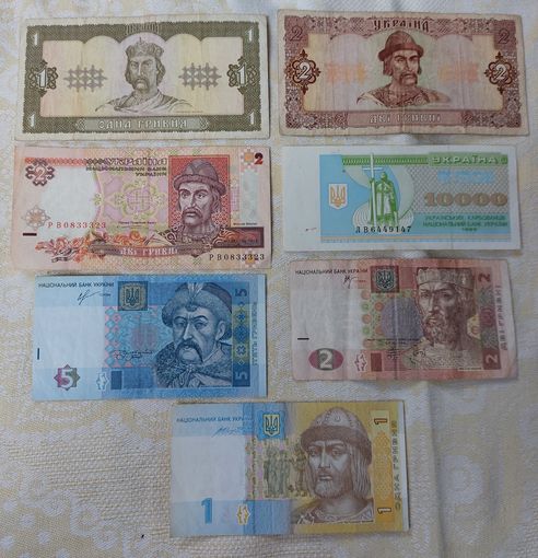 Банкноты Украины с 1 копейки!