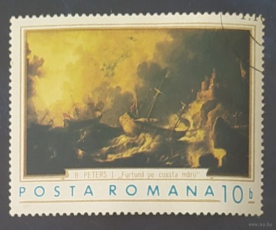 Румыния 1971 Живопись 2м.