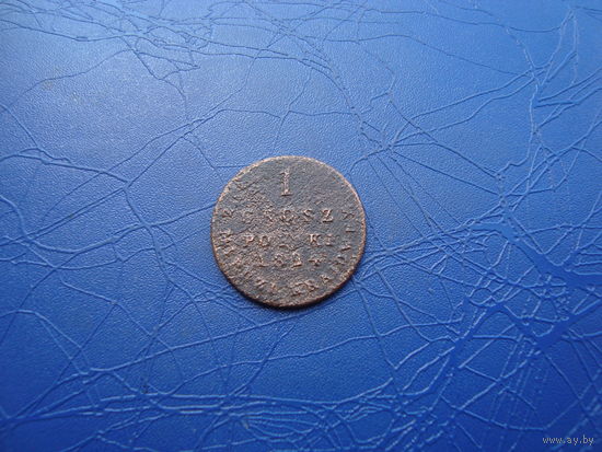 1 грош 1824          (1980)