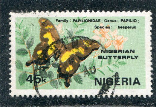 Нигерия. Бабочка. Пакилио