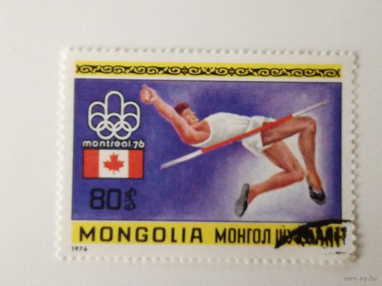Монголия 1976. Олимпийские игры в Монреале.