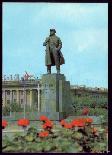 1984 год Красноярск Памятник Ленину