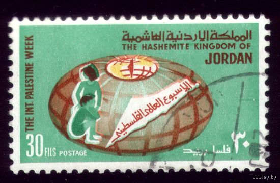 1 марка 1973 год Иордания 886
