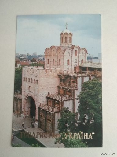 Карманный календарик . Украина. 1987 год