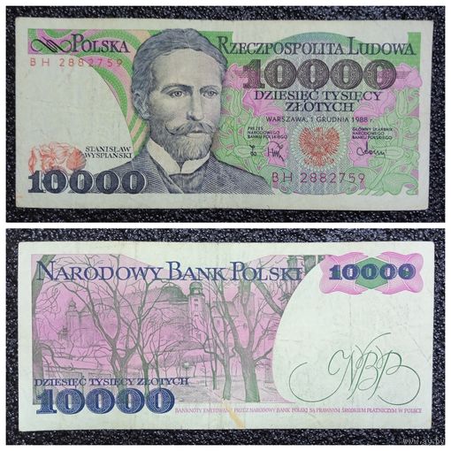 10000 злотых Польша 1988 г. (серия ВН)