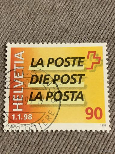 Швейцария 1998. Почта