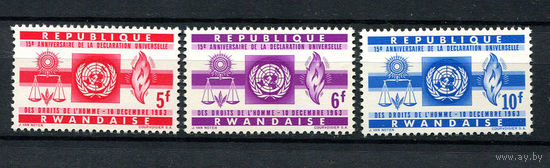 Руанда - 1963 - 15-я годовщина Всеобщей декларации прав человека - [Mi. 41-43] - полная серия - 3 марки. MNH.