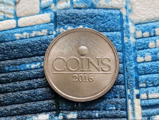 Памятный жетон ММД "Coins 2016" на заготовке 1 копейки РФ 1997-2014 гг. (см. описание)