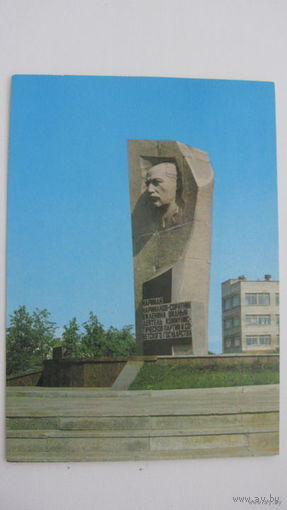 Памятник   1979г г. Ульяновск Н.Нариманов