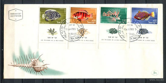 Израиль - 1963г. - рыбки, конверт с гашением первого дня - полная серия, с пожелтением и небольшой замятостью слева [Mi 291-294]  (Лот 128Ф). Без МЦ!