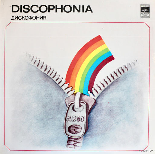 Argo – Discophonia, LP 1981
