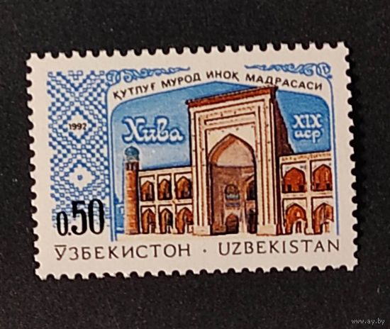 Узбекистан, Хива, 1м/с 1992