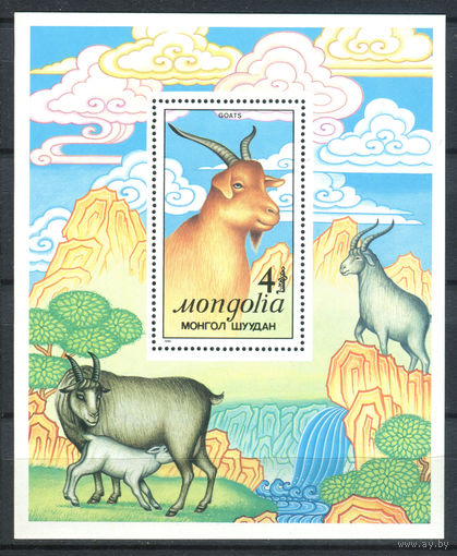 Монголия - 1988г. - Козы - полная серия, MNH [Mi bl. 131] - 1 блок