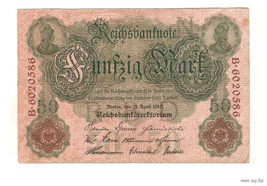 50 марок 1910 г.