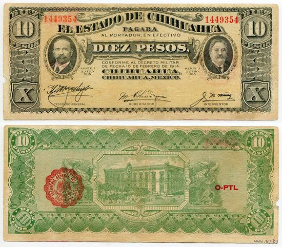 Мексика. 10 песо (образца 1915 года, S534b, CHIHUAHUA)