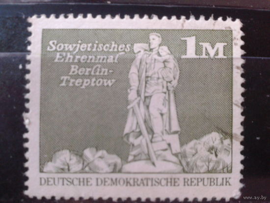 ГДР 1973 Стандарт, статуя в Трептов-парке Большой формат Михель-1,7 евро гаш