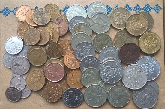 87 монет РОССИИ без повторов по М/Д,список внутри.