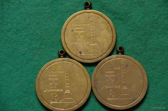 Медали 3шт .   ( 7 см , 500 гр )