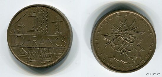Франция. 10 франков (1975)