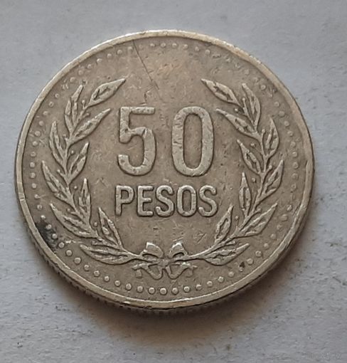 50 песо 1994 г. Колумбия
