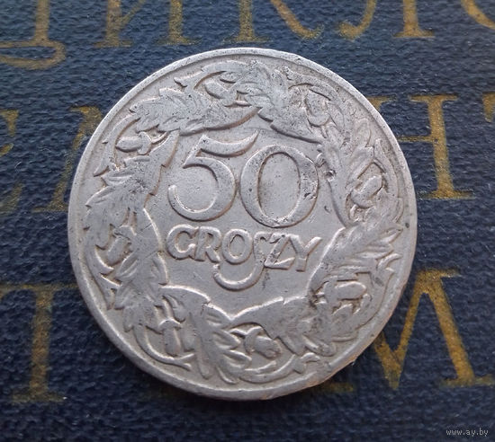 50 грошей Польша 1923 #06