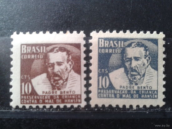 Бразилия 1954-5 Служебные марки, персона**