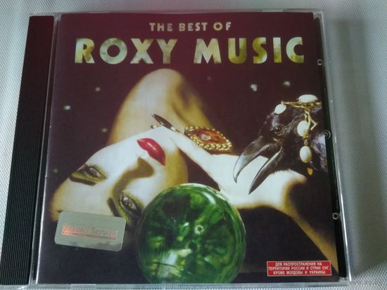 The Best Of Roxy Music  (лицензионный cd)