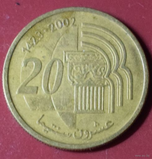Марокко 20 сантимов 2002