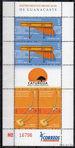 Музыкальные инструменты Коста Рика 2007 год 1 блок из 4 чистых марок