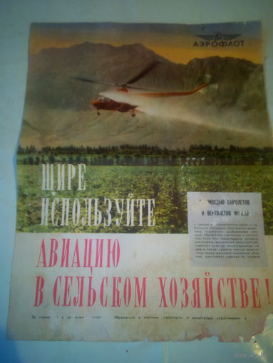 Титульный лист из журнала СССР